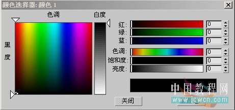 3DSMAX制作逼真陶瓷茶杯 武林網 3DSMAX材質貼圖教程22