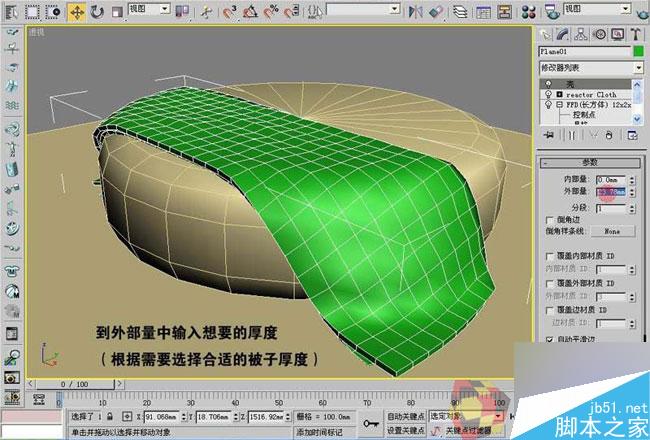 3dmax制作最溫馨的臥室 武林網 3dmax室內教程