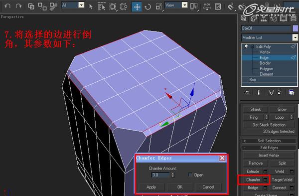 3DSMAX制作塑料凳子建模教程 武林網 3DSMAX建模教程
