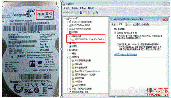 SSHD混合硬盤是什么？SSHD混合硬盤的優勢是什么？