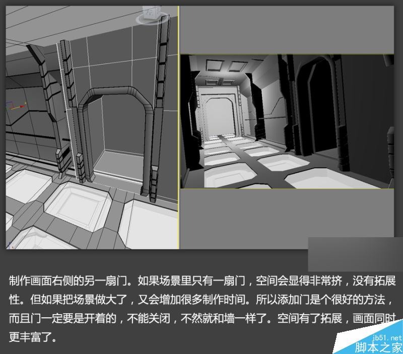3DSMAX高效制作游戲場景 武林網 3DSMAX建模教程