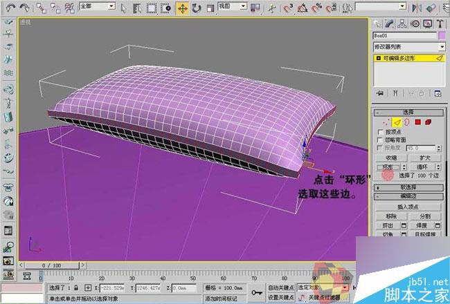3dmax制作最溫馨的臥室 武林網 3dmax室內教程