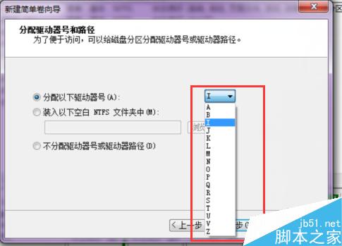 如何對新買的移動硬盤進行分區