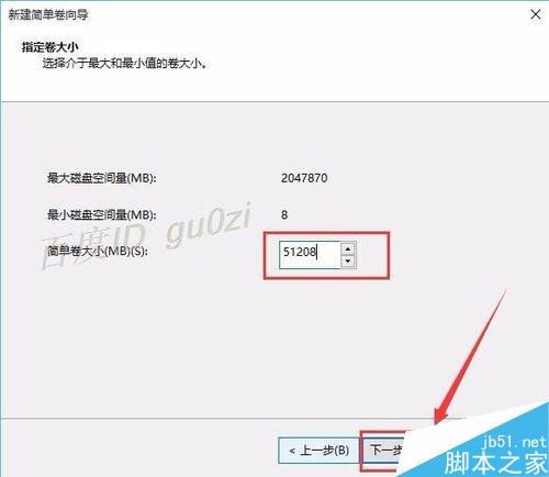 新買的硬盤,系統里不顯示,怎么初始化,使用