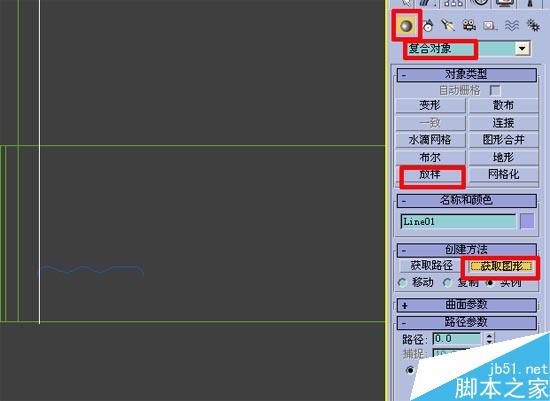 效果圖的快速簡單建摸，３Ｄ初級教程 武林網 3DSMAX室內教程