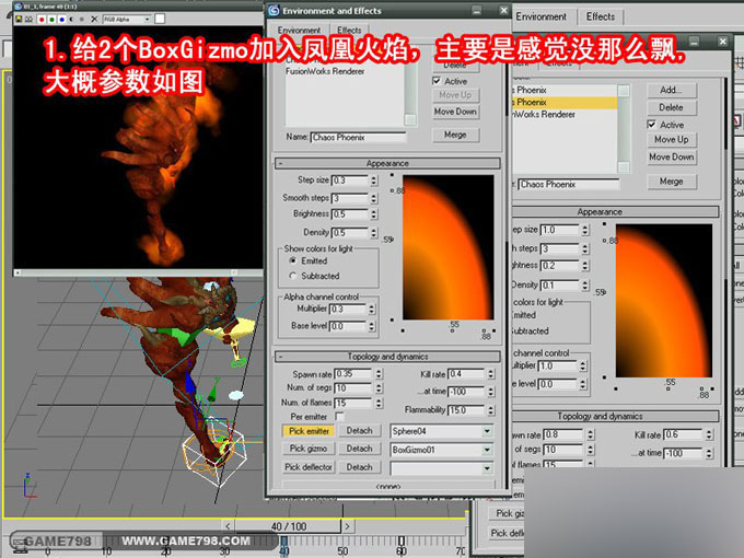 3dmax打造超酷的怪獸施法動畫 武林網 3dmax教程