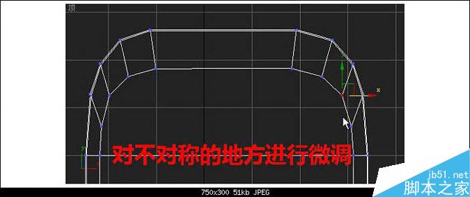 3DMAX多普達手機建模教程 武林網 3DMAX建模教程
