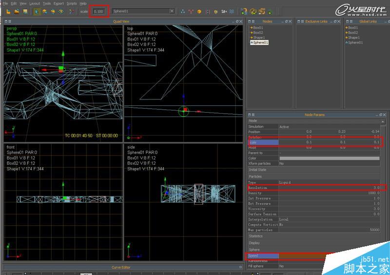 3DSMAX打造水流形成的標志 武林網 3DSAMX動畫教程