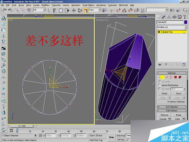 3dsmax制作逼真鉗子和螺絲刀 武林網 3dsmax教程