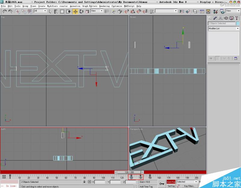 3DSMAX打造水流形成的標志 武林網 3DSAMX動畫教程