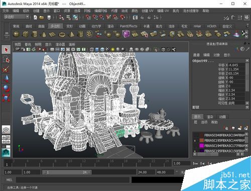 如何將3dsmax模型導入MAYA中