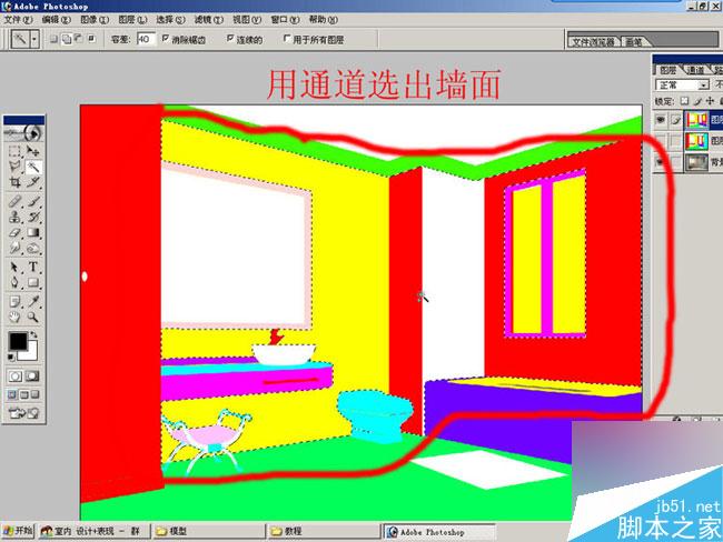 室內效果圖后期處理 武林網 3DSMAX效果圖制作教程