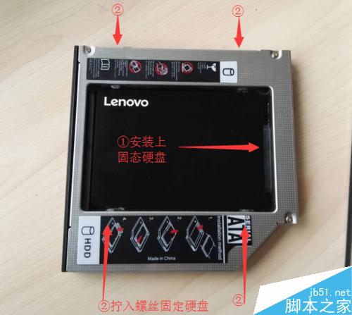 戴爾靈越 15R 5537更換加裝固態硬盤