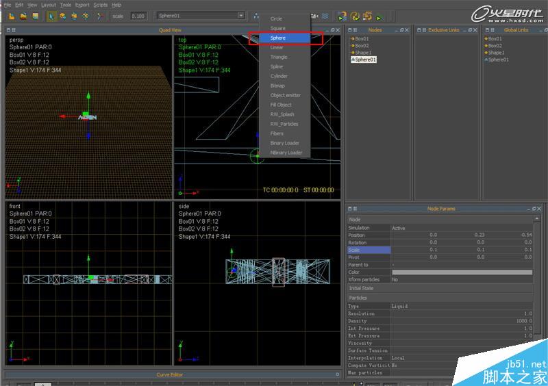 3DSMAX打造水流形成的標志 武林網 3DSAMX動畫教程
