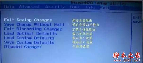 u盤啟動怎么設置 各品牌電腦設置U盤啟動方法匯總