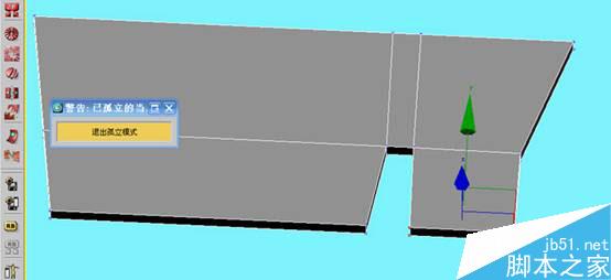 3DS MAX打造極品奔馳跑車 武林網 3DSMAX教程
