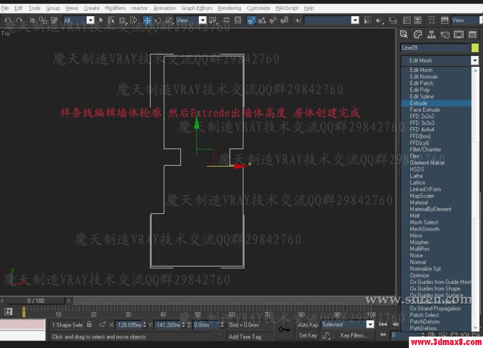 3DSMAX和VRAY快速打造浴室效果圖 武林網 3DSMAX建模教程