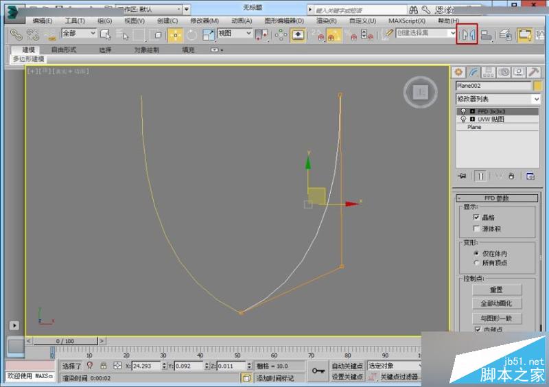 3DMAX制作時尚創意的個性展臺效果,PS教程,思緣教程網