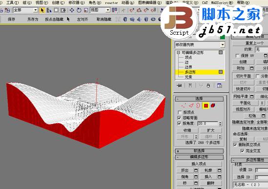 3DSMAX制作體育館模型 武林網 3DSMAX建模教程