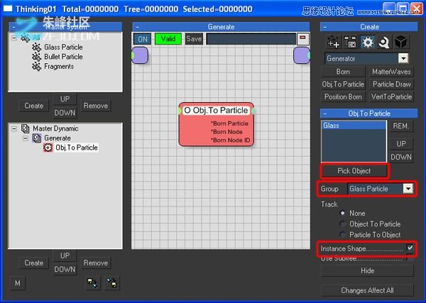 3Dmax制作超酷的子彈打碎玻璃效果圖,