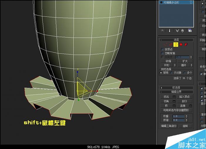3DMAX漂亮花瓶建模教程 武林網 3DSMAX建模教程