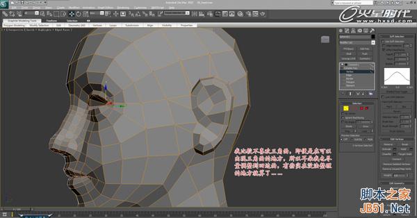 3DSMAX次世代游戲角色建模流程 武林網 3DSMAX建模教程