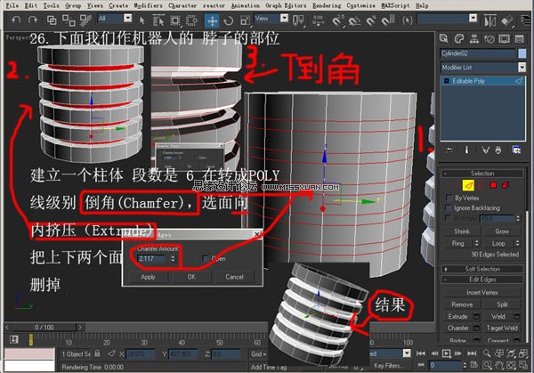 3DsMAX建模教程：機器人建模教程,PS教程,思緣教程網