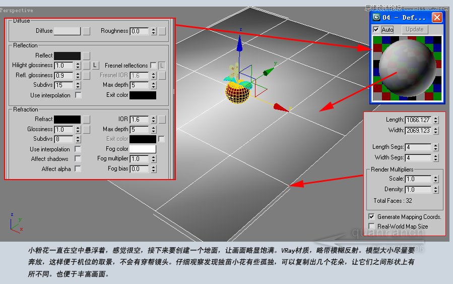 3D MAX實例教程：制作漂亮的盆景花朵,PS教程,思緣教程網