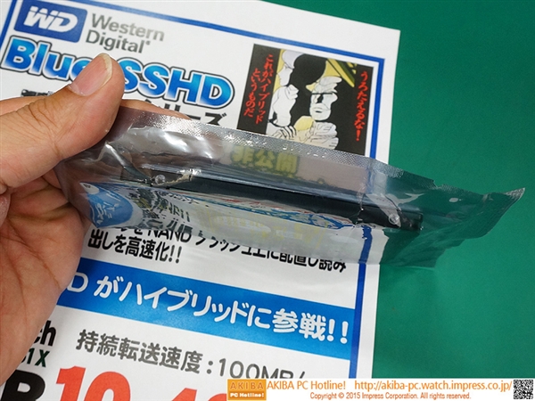 西數1TB混合硬盤開賣：速度猛增