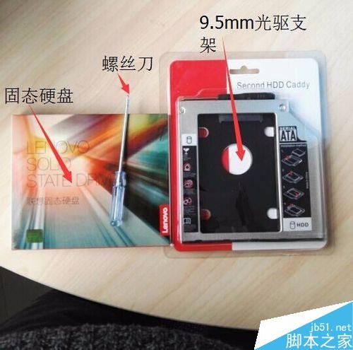 戴爾靈越 15R 5537更換加裝固態硬盤
