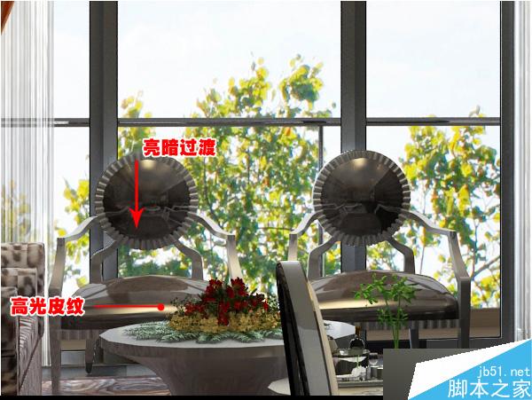 max快速出圖 武林網 3dsmax室內設計教程