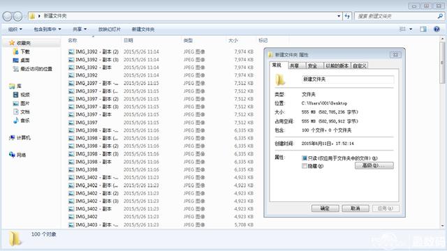 速度突破800MB/s 太陽花G300 240G SSD實測