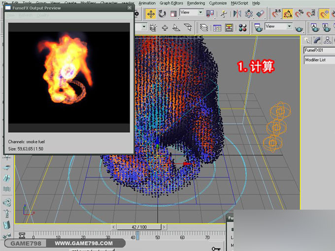 3dmax打造超酷的怪獸施法動畫 武林網 3dmax教程