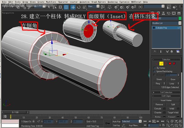 3DsMAX建模教程：機器人建模教程,PS教程,思緣教程網