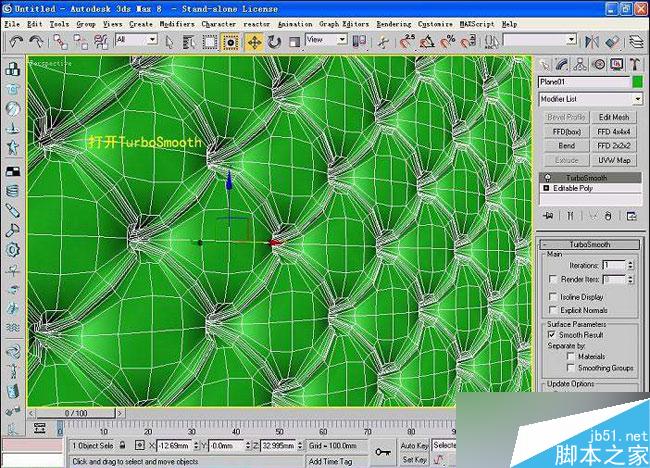 3dsmax制作室內軟包物品 武林網 3dsmax室內教程