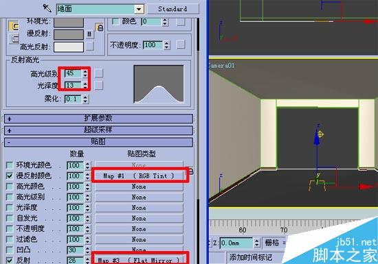 效果圖的快速簡單建摸，３Ｄ初級教程 武林網 3DSMAX室內教程