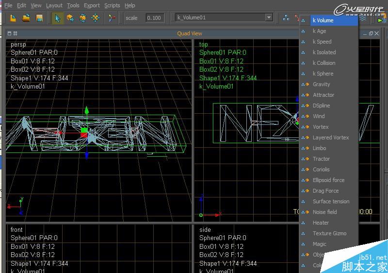 3DSMAX打造水流形成的標志 武林網 3DSAMX動畫教程