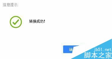 u盤有足夠存儲空間但放不下系統鏡像文件的原因及解決方法