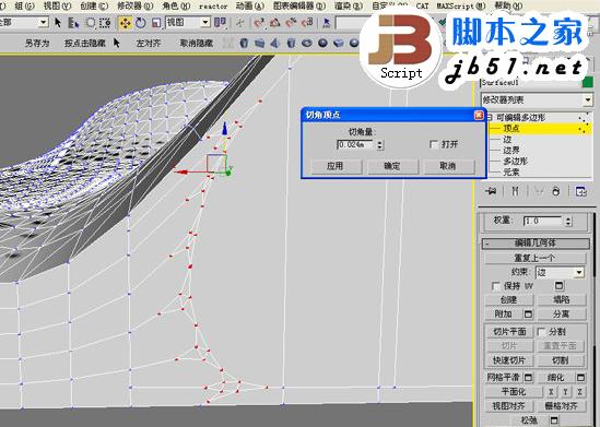 3DSMAX制作體育館模型 武林網 3DSMAX建模教程