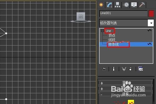 3DMAX怎樣車削一個酒杯