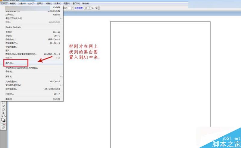 3DMAX把黑白圖像轉矢量線條來建模,PS教程,思緣教程網