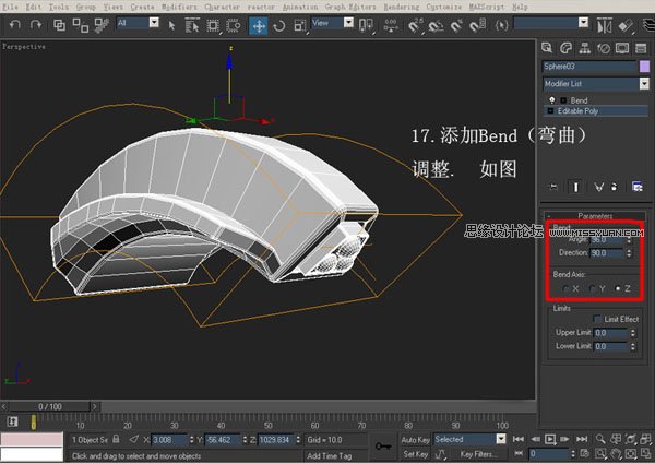3DsMAX建模教程：機器人建模教程,PS教程,思緣教程網