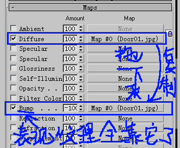 3dsMax的10種貼圖方法 武林網 3DSMAX材質教程