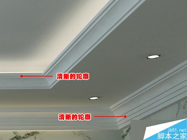 max快速出圖 武林網 3dsmax室內設計教程