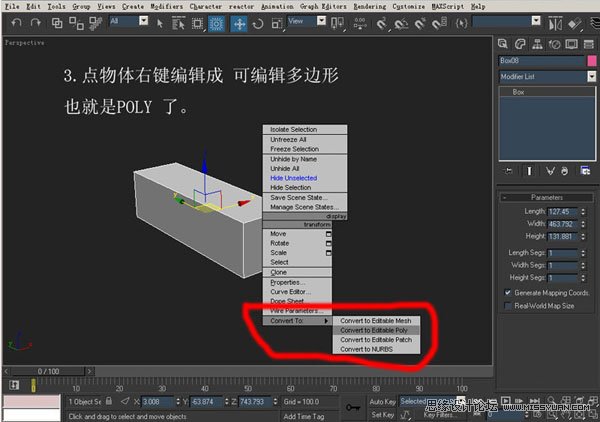 3DsMAX建模教程：機器人建模教程,PS教程,思緣教程網