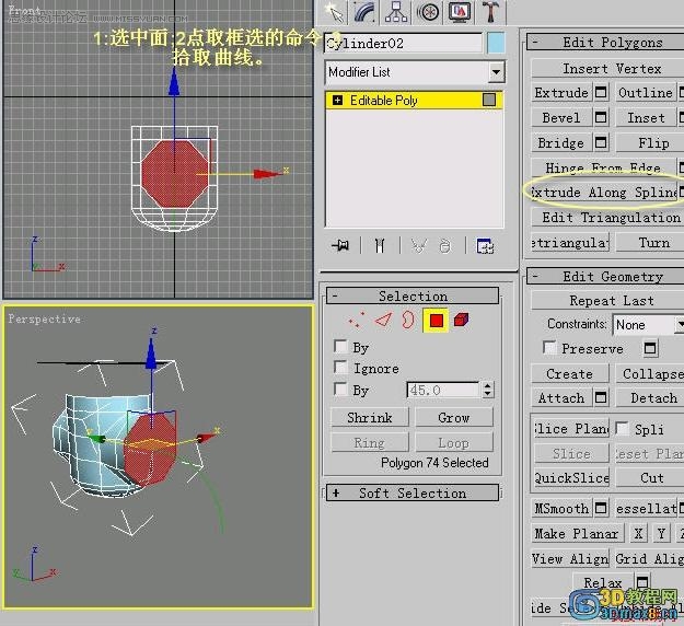 3D MAX建模教程：制作水籠頭建模教程,PS教程,思緣教程網