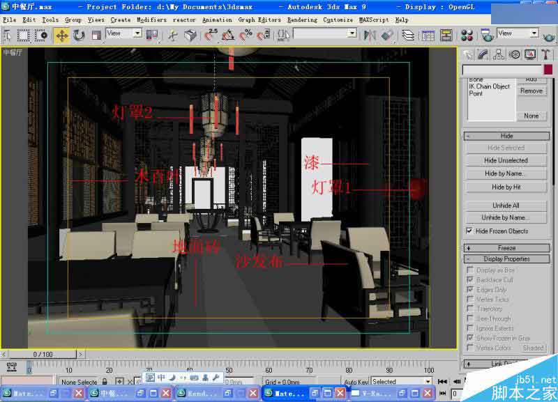 3DSMAX打造豪華中式餐廳效果圖 武林網 3DSMAX室內設計教程