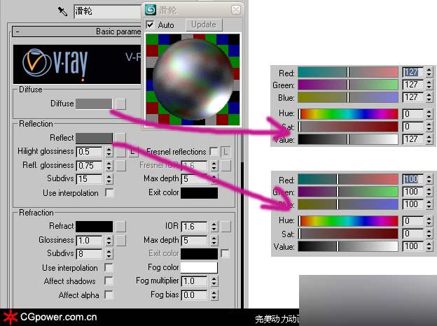 3DSMAX打造打火機塑料材質 武林網 3DSMAX材質教程