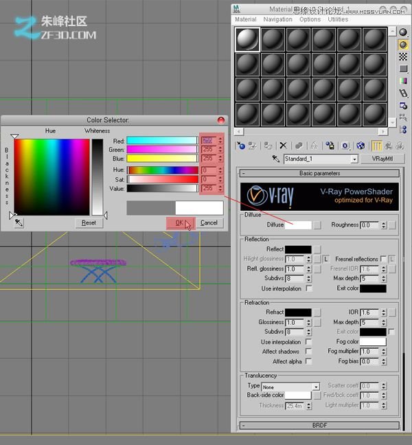 3dmax結合VRAY制作展示廳效果,