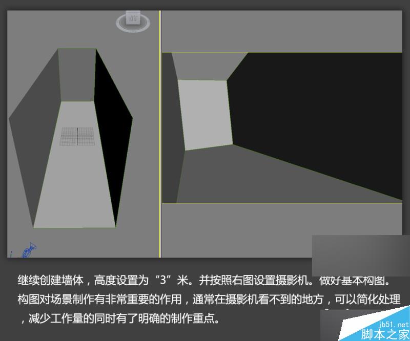 3DSMAX高效制作游戲場景 武林網 3DSMAX建模教程
